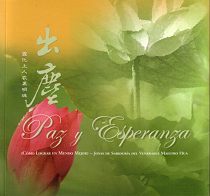 Portada de :: Paz y Esperanza :: pulsa para ampliar
